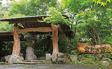 おおぎ荘
