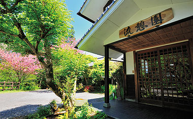流憩園