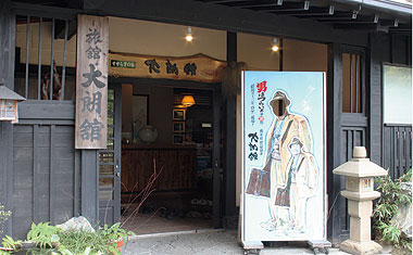 大朗館